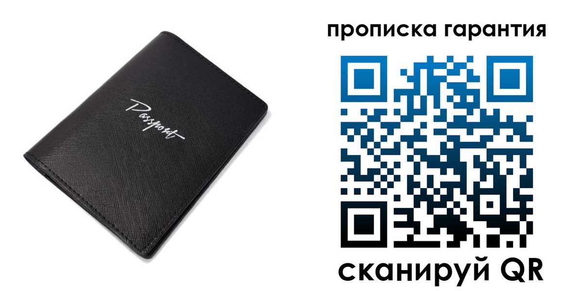 прописка поиск в Бабаево